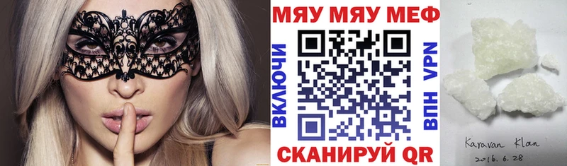 Где купить наркотики Алдан ГАШИШ  Канабис  АМФЕТАМИН  hydra ТОР  СОЛЬ  Мефедрон 