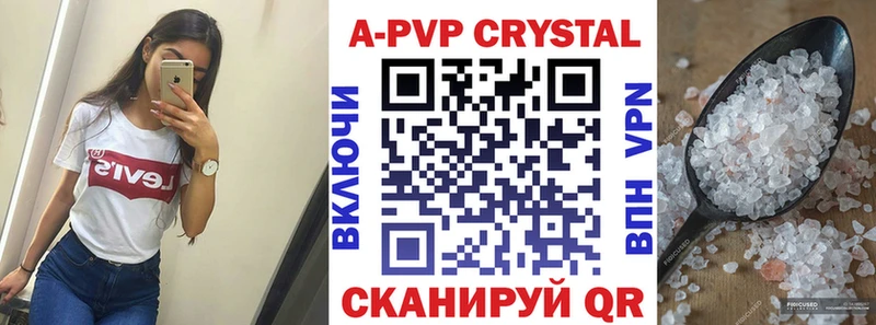 ОМГ ОМГ вход  Алдан  Alfa_PVP Соль 