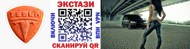 Ecstasy mix Алдан