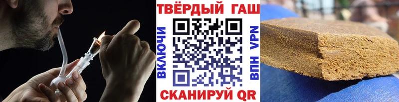 ГАШ Cannabis Алдан
