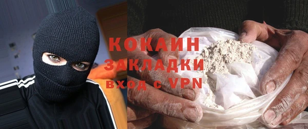 спайс Алзамай