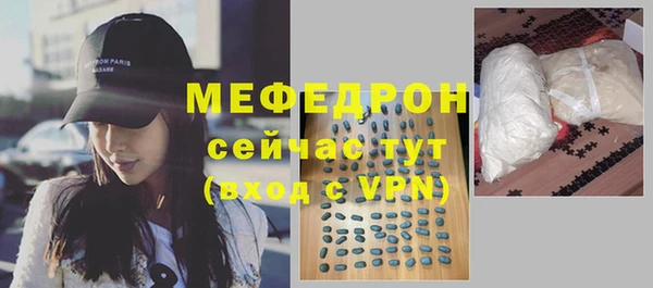 прущая мука Куйбышев