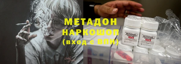 прущая мука Куйбышев