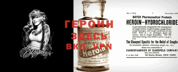 бутират Алексин