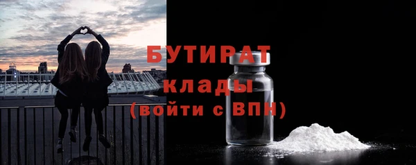 амфетамин Кулебаки