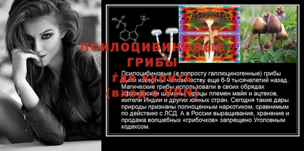 амфетамин Кулебаки