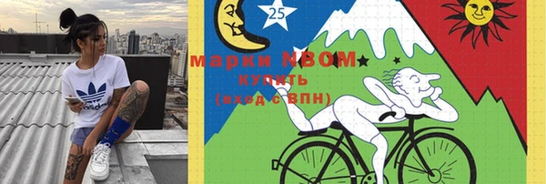 бутират Алексин