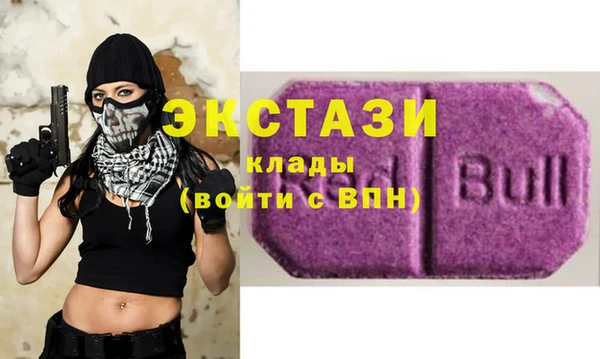 бутират Алексин