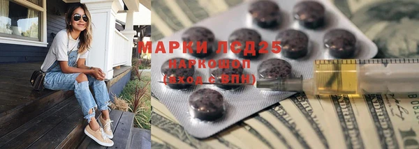 бутират Алексин
