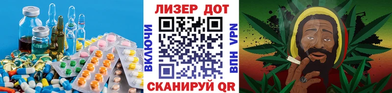 ЛСД экстази кислота купить наркотик Алдан