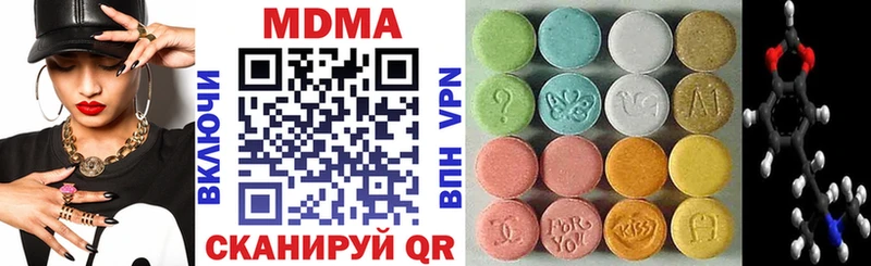 МДМА crystal Алдан