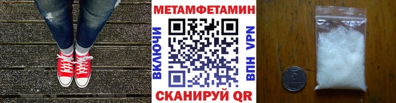 купить наркотик  mega как зайти  МЕТАМФЕТАМИН пудра  Алдан 