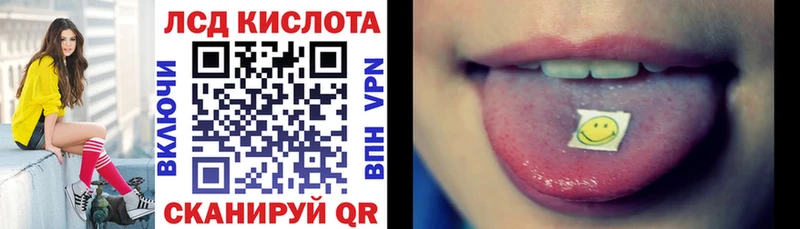 Марки NBOMe 1,5мг  Алдан 