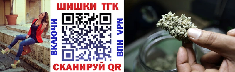 Бошки Шишки Ganja  omg онион  Алдан 